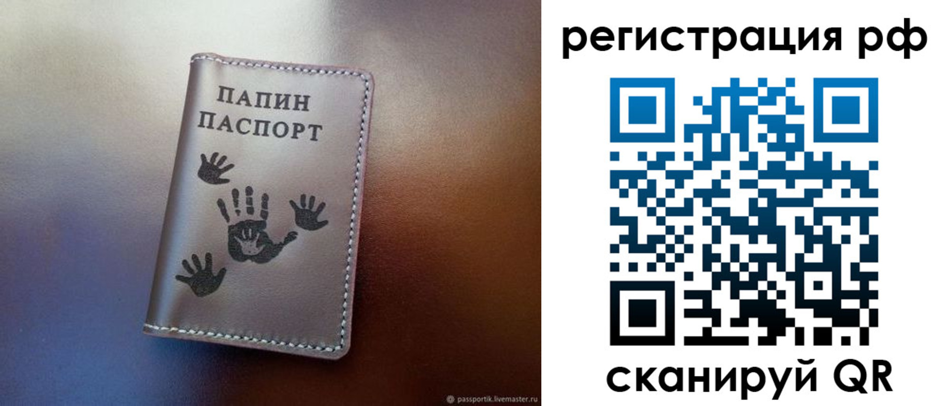 пропишу в квартире в Порхове