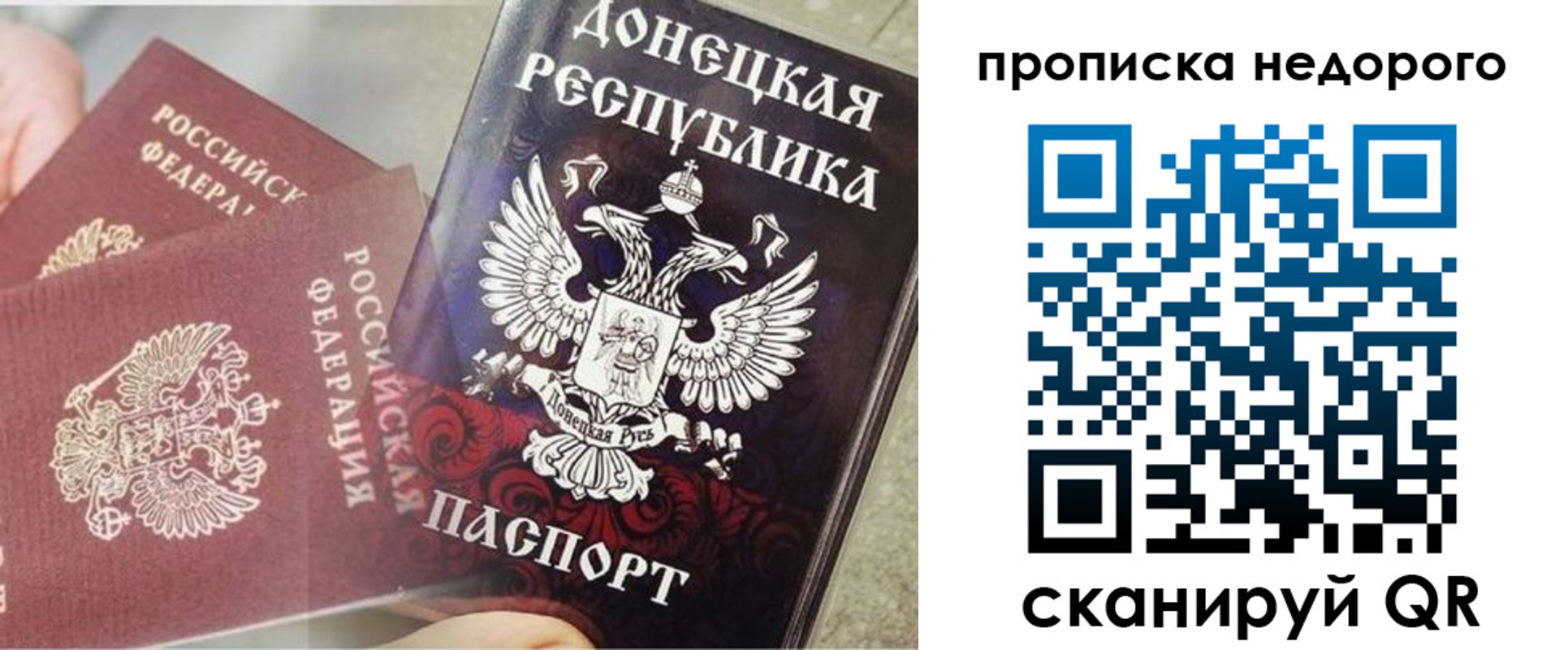 временная регистрация госуслуги в Порхове