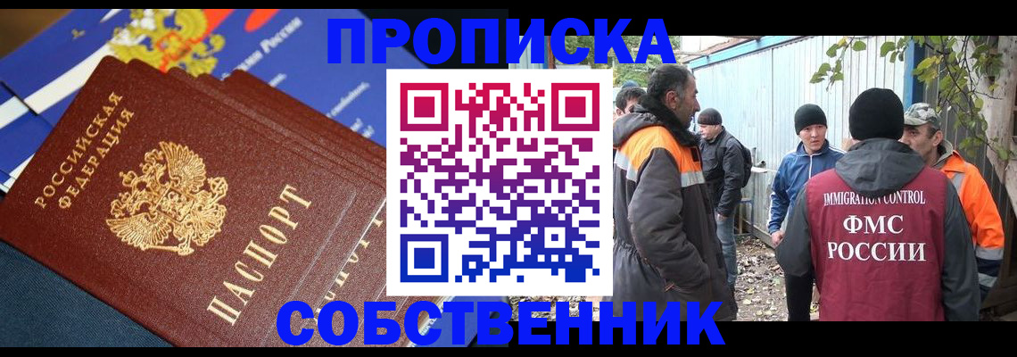 найти адрес прописки в Порхове