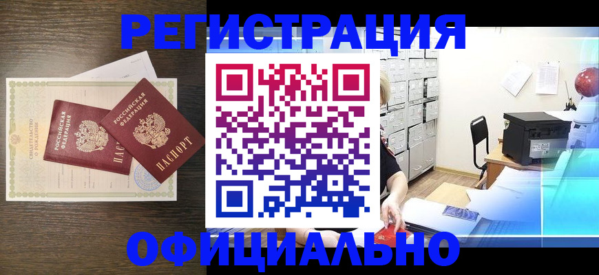 пропишу в квартире в Порхове